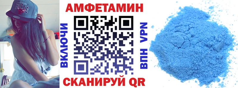 Амфетамин Розовый  OMG ТОР  Якутск 