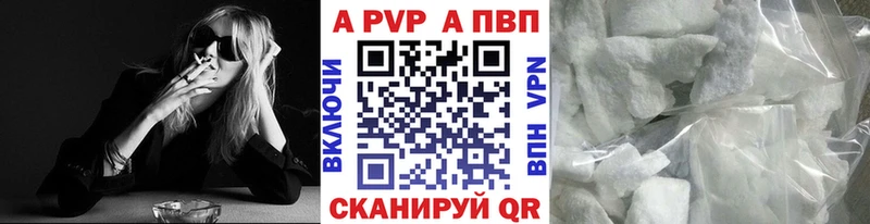 где купить наркотик  Якутск  Alfa_PVP Соль 