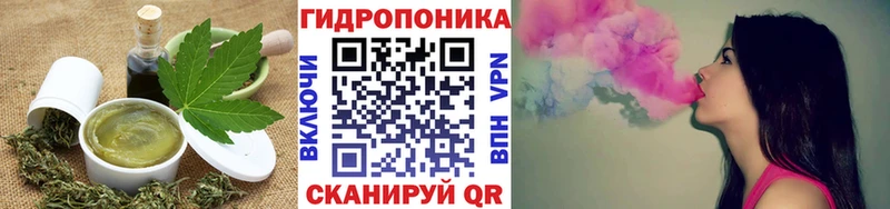 наркота  Якутск  Еда ТГК конопля 