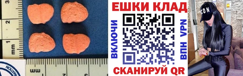 Экстази louis Vuitton  даркнет сайт  Якутск 