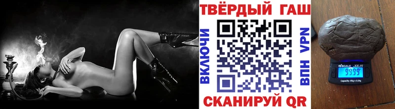 Гашиш хэш  Якутск 