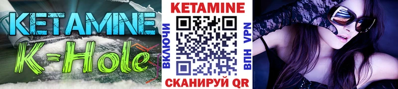 купить Якутск Кетамин VHQ