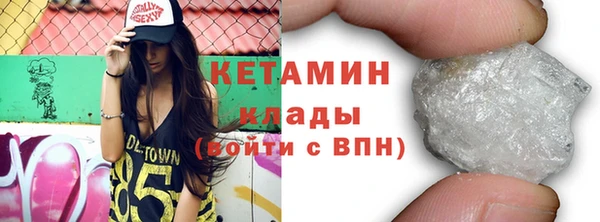 mdpv Новозыбков