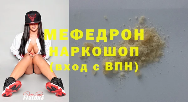 круглые Абаза