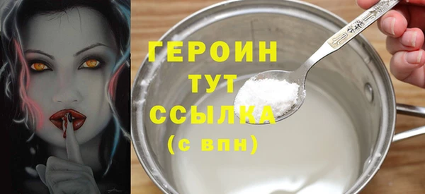 кристаллы Новокубанск