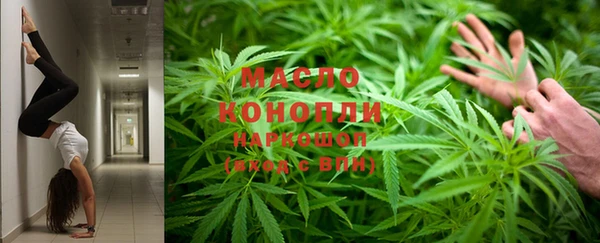 таблы Абинск