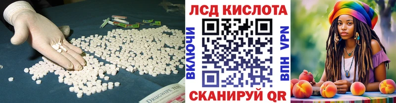 что такое наркотик  это какой сайт  ЛСД экстази кислота  Якутск 
