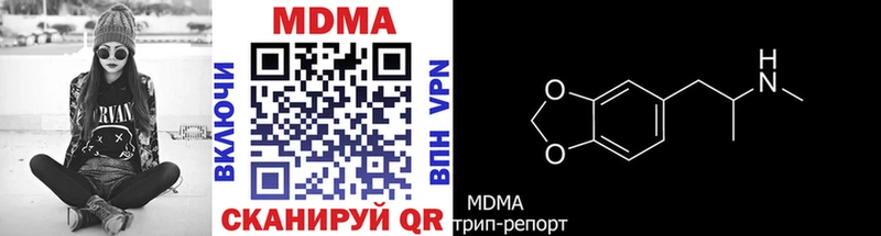 MDMA Molly  наркотики  Якутск 