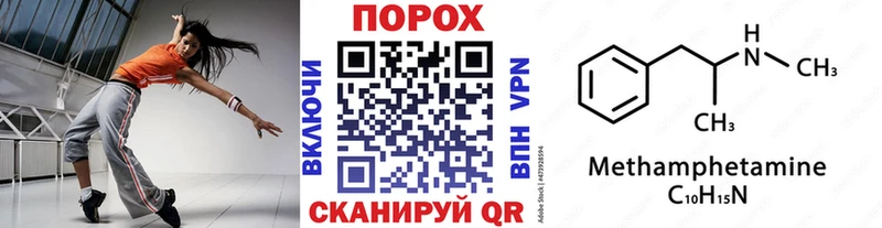 Первитин кристалл Якутск