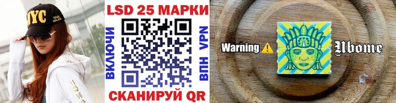 Марки NBOMe 1500мкг Якутск