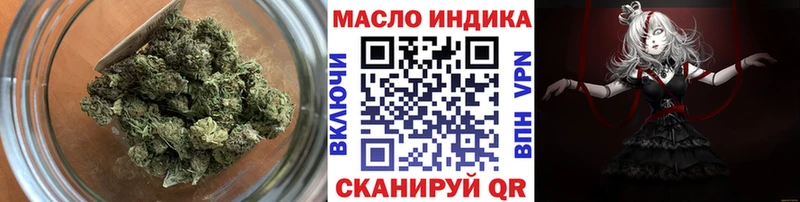 shop телеграм  МЕГА онион  Якутск  цены наркотик  ТГК жижа 
